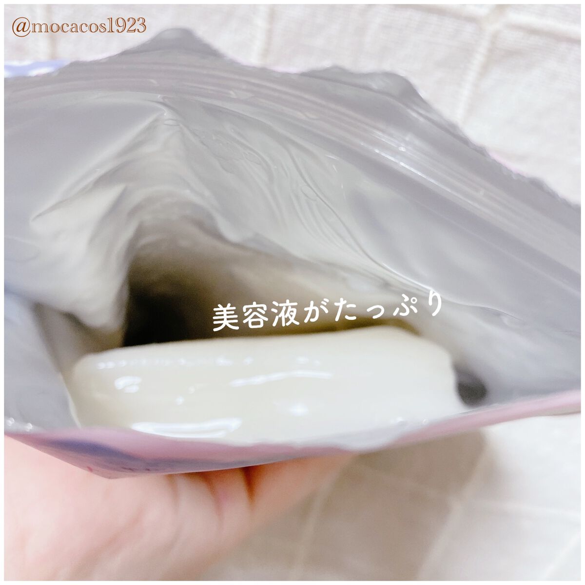 ごめんね素肌マスク/クリアターン/シートマスク・パックを使ったクチコミ（3枚目）