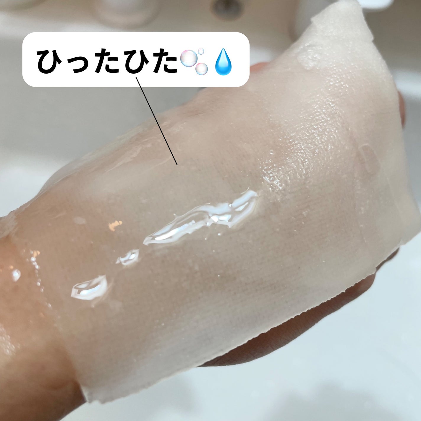 レチビタエッセンスマスク/ピュレア/シートマスク・パックを使ったクチコミ(2枚目)