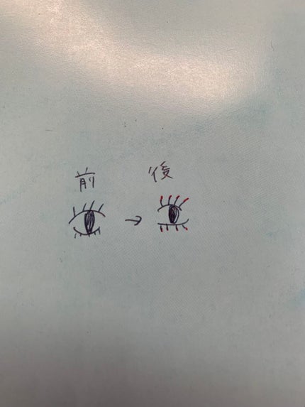 DHCアイラッシュトニック/DHC/まつげ美容液を使ったクチコミ(2枚目)