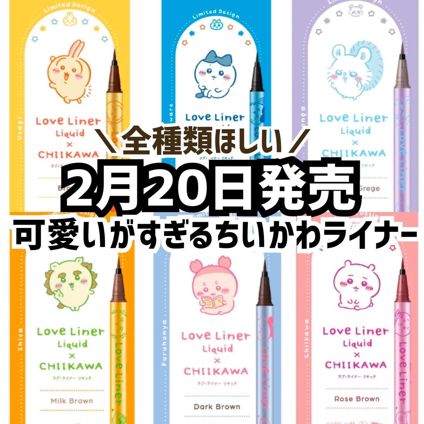 リキッドアイライナーR4/ラブ・ライナー/リキッドアイライナーを使ったクチコミ(1枚目)