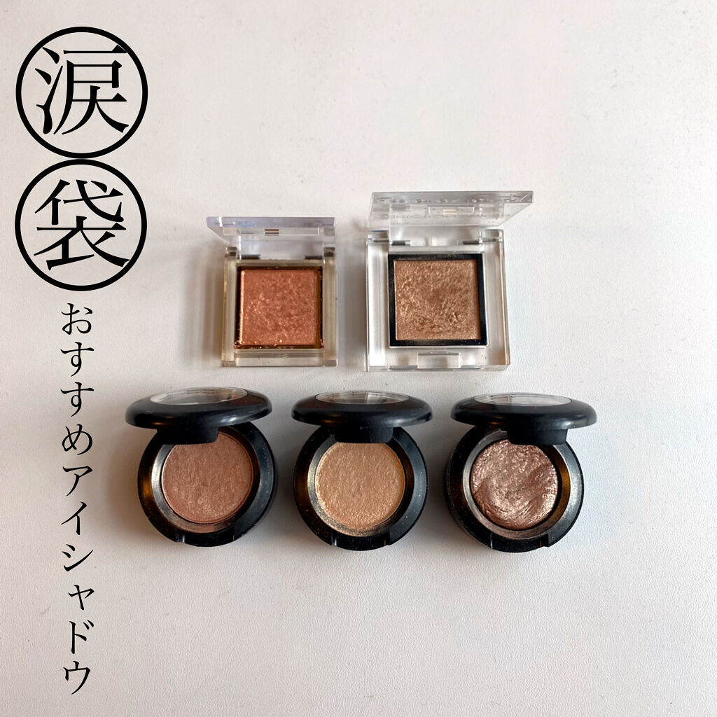 スモール アイシャドウ/M・A・C/単色アイシャドウを使ったクチコミ（1枚目）