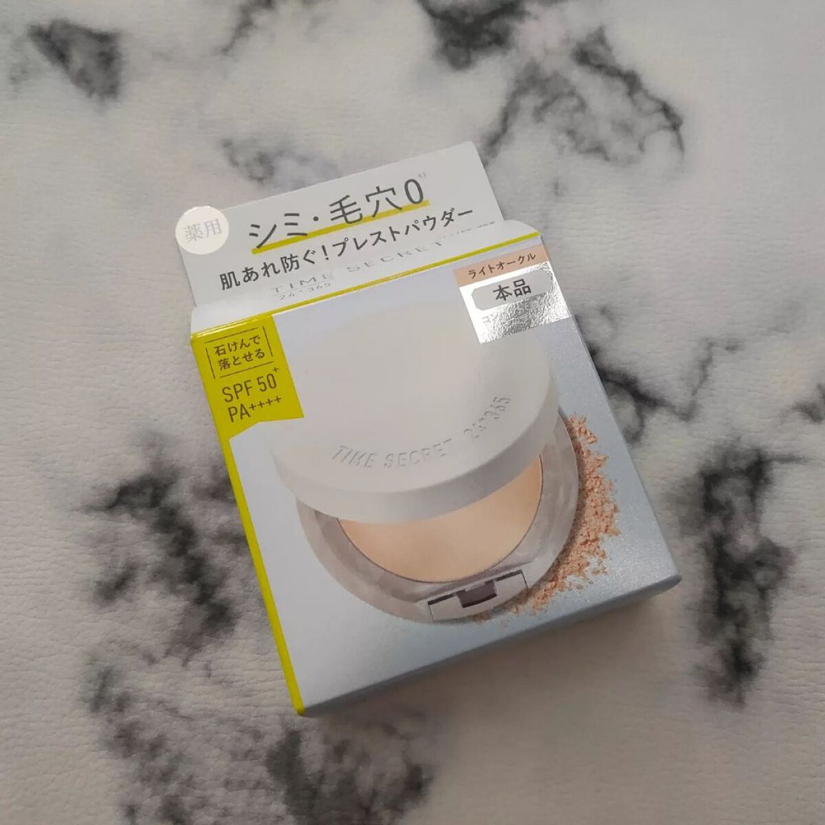 ミネラル 薬用プレストパウダー/TIME SECRET/プレストパウダーを使ったクチコミ(2枚目)