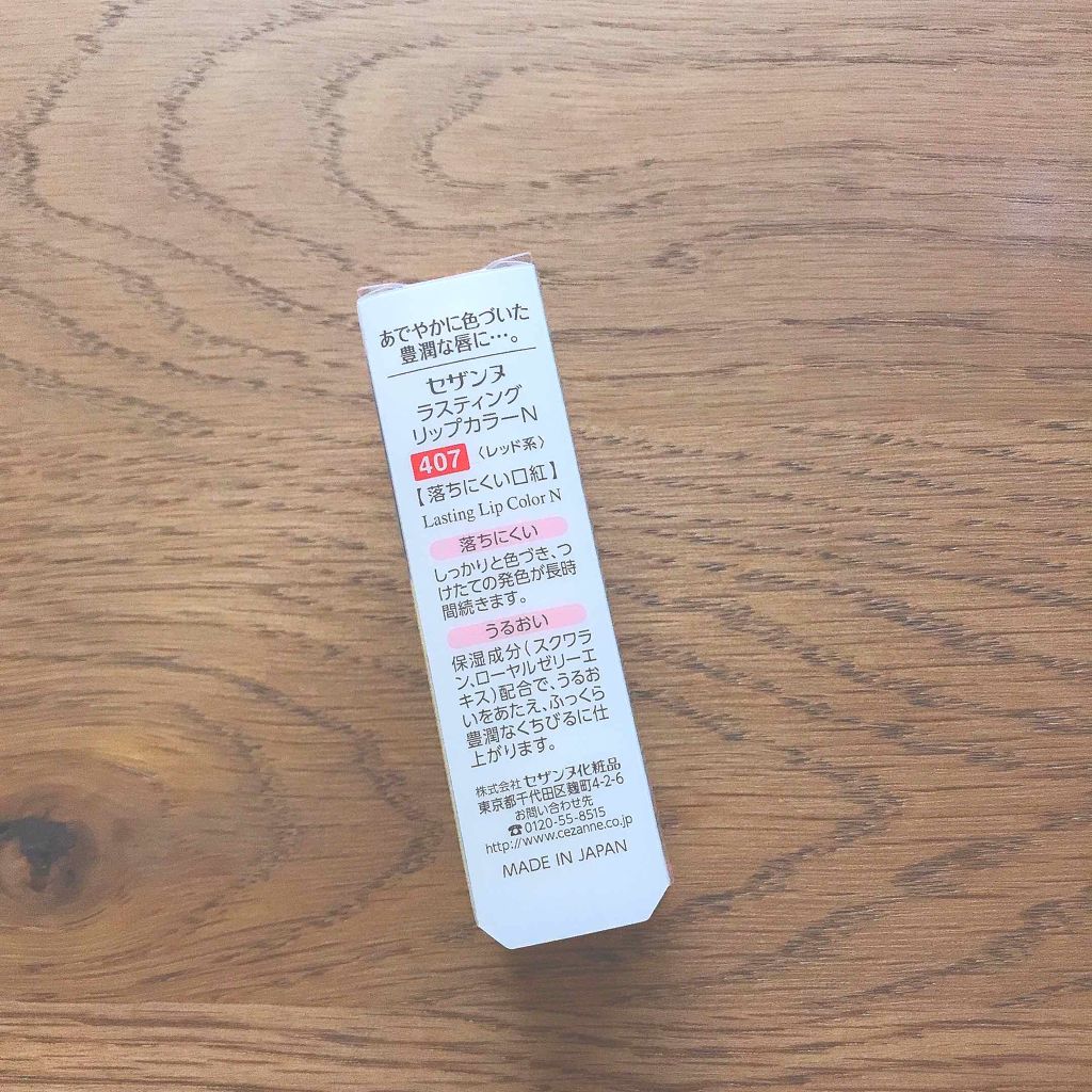 【旧】ディオール アディクト リップ マキシマイザー/Dior/リップグロスを使ったクチコミ（2枚目）