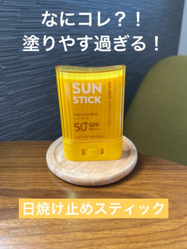 パウダリーUVアロエスティック SPF50+/PA++++/ネイチャーリパブリック/日焼け止め・UVケアを使ったクチコミ（1枚目）