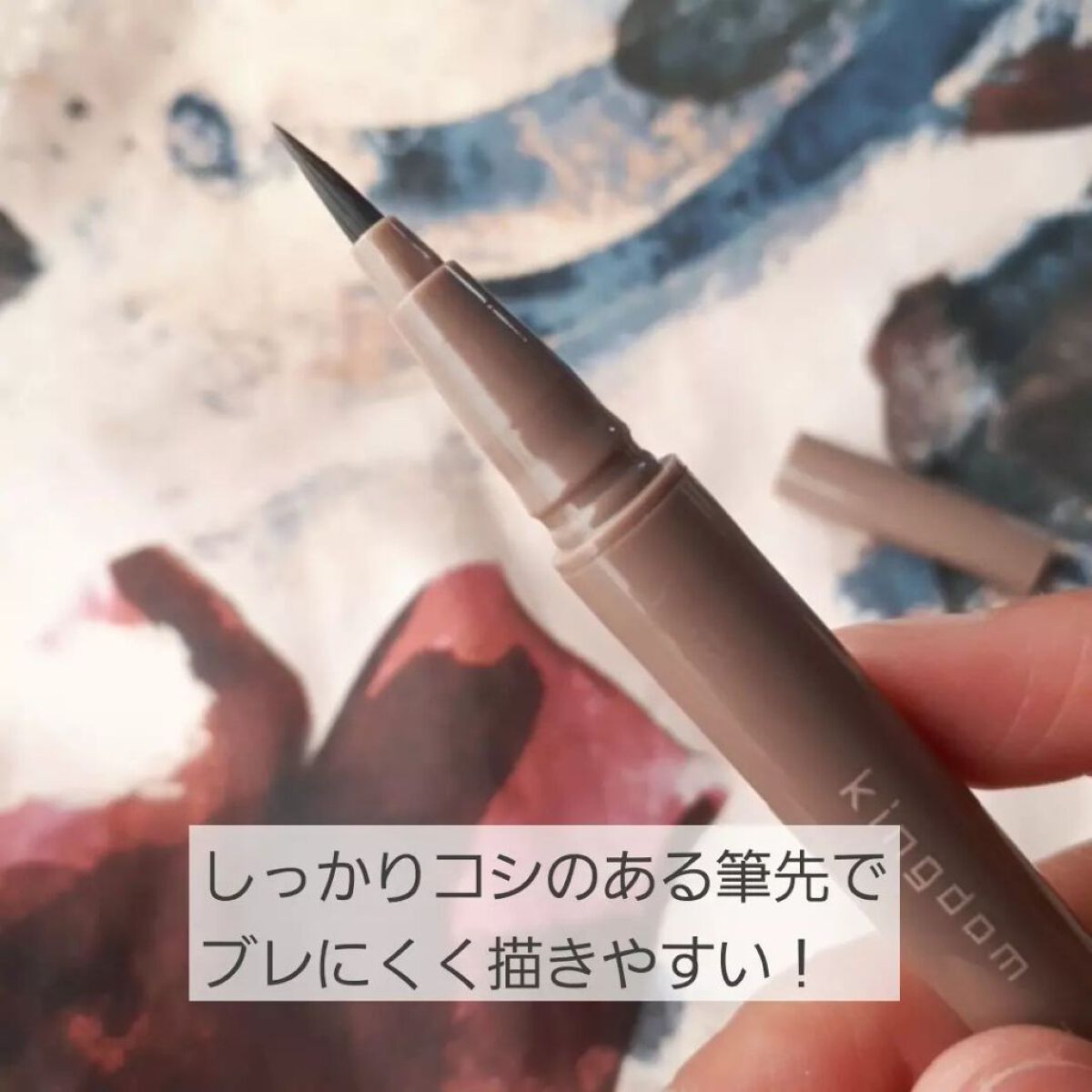 キングダム リキッドアイライナーR1/キングダム/リキッドアイライナーを使ったクチコミ(3枚目)