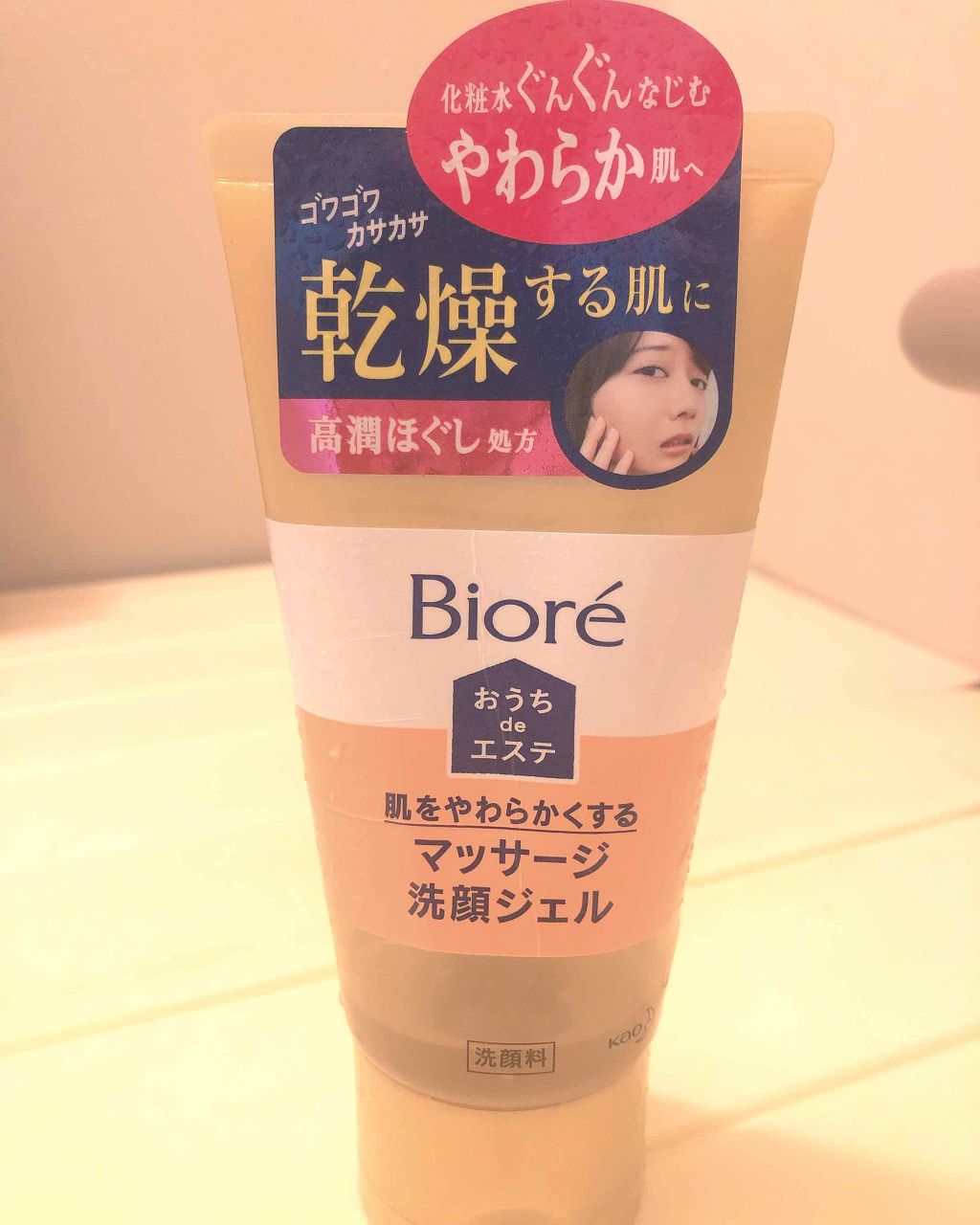 おうちdeエステ 肌をやわららかくする マッサージ洗顔ジェル/ビオレ/その他洗顔料を使ったクチコミ（1枚目）