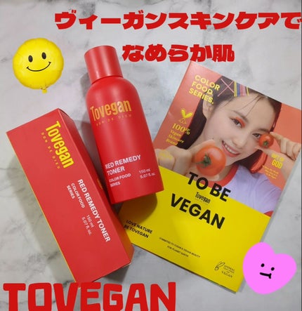 カラーフードシリーズレッドリメディートナー/Tovegan/化粧水を使ったクチコミ(1枚目)
