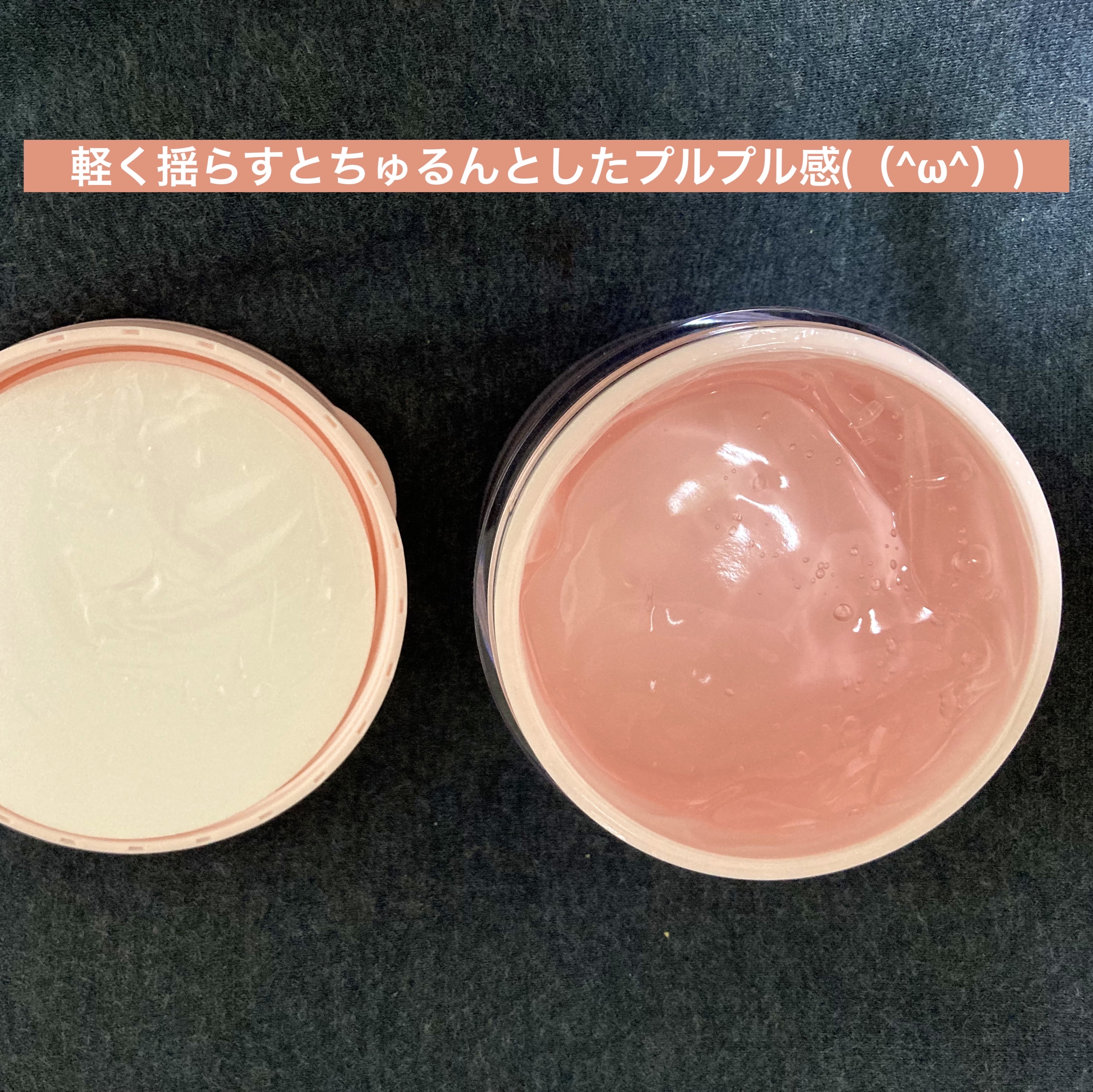 フルモア ピールナイトジェル/FRU MOR/フェイスクリームを使ったクチコミ（3枚目）