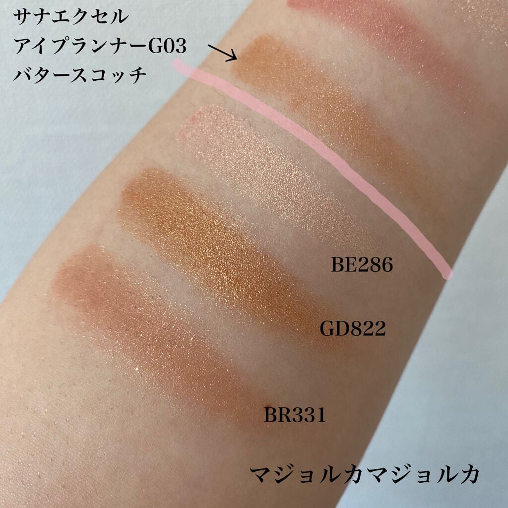 ジューシーピュアアイズ/キャンメイク/アイシャドウパレットを使ったクチコミ(3枚目)