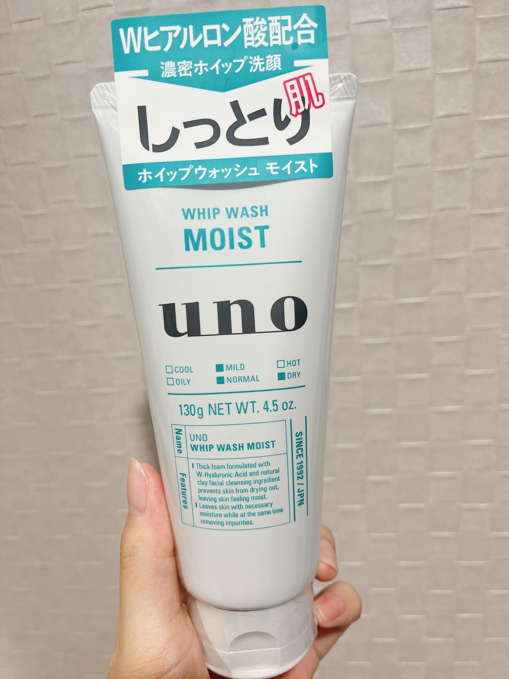 ホイップウォッシュ モイスト/UNO/洗顔フォームを使ったクチコミ（1枚目）