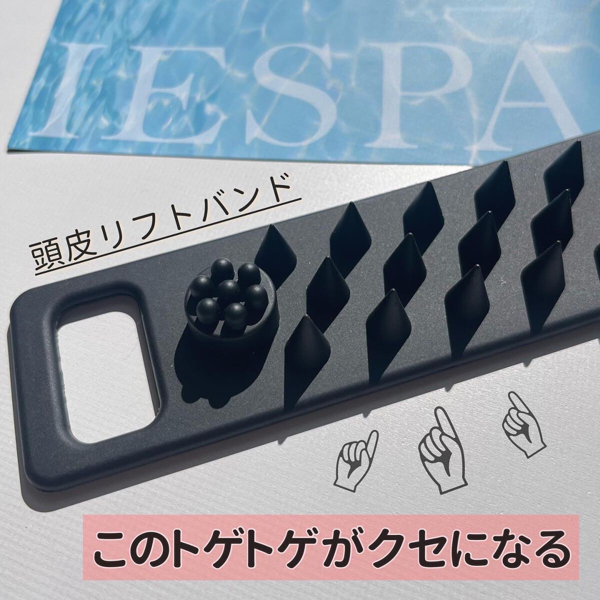 カクタスバンド/イエスパ/ツボ押し・マッサージグッズを使ったクチコミ（1枚目）