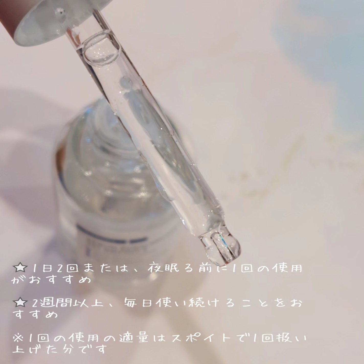 131 ポア クリアリング セラム/Celladix/美容液を使ったクチコミ(2枚目)