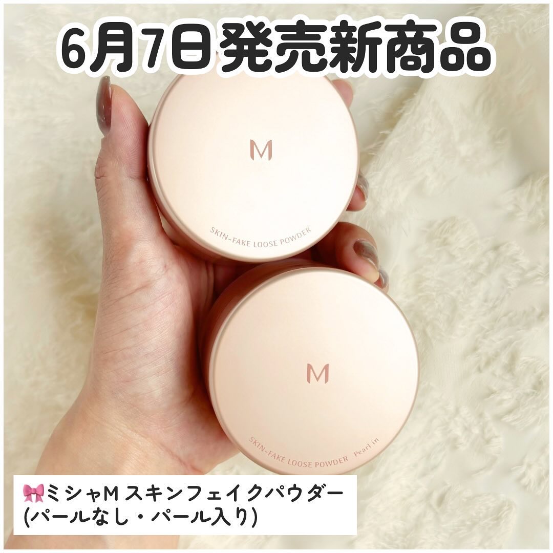 ミシャ M スキンフェイクバーム/MISSHA/クリーム・エマルジョンファンデーションを使ったクチコミ（2枚目）