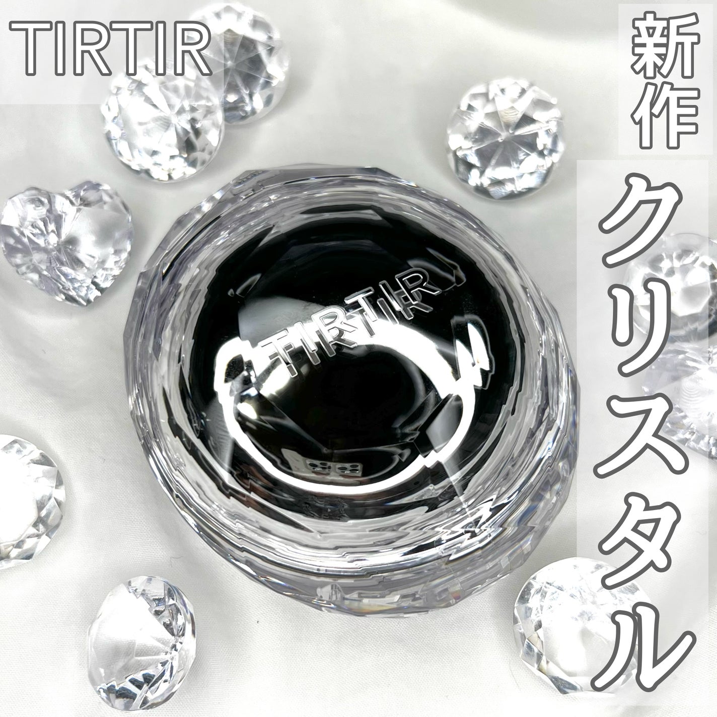 マスクフィット クリスタルメッシュクッション/TIRTIR(ティルティル)/クッションファンデーションを使ったクチコミ(1枚目)