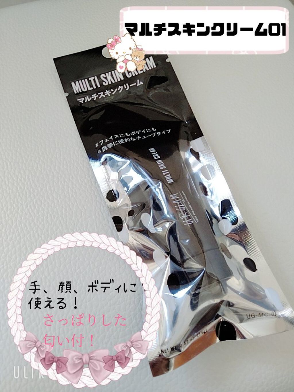 を使ったクチコミ（1枚目）