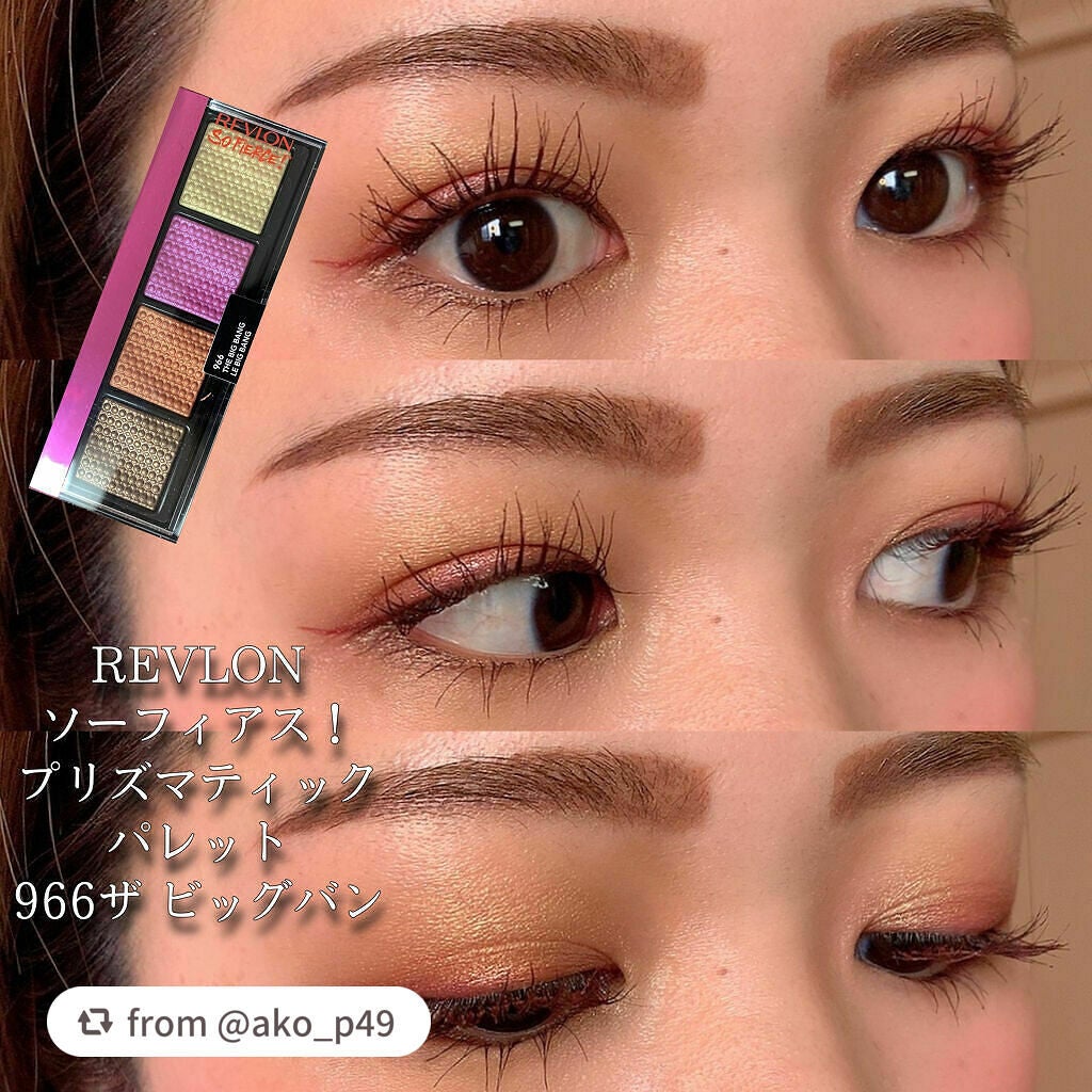 パーフェクトエクステンション マスカラ for カール/D-UP/マスカラを使ったクチコミ(3枚目)