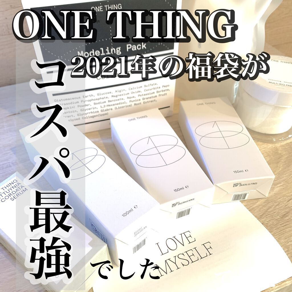 モデリングパック コラーゲン/ONE THING/シートマスク・パックを使ったクチコミ（1枚目）