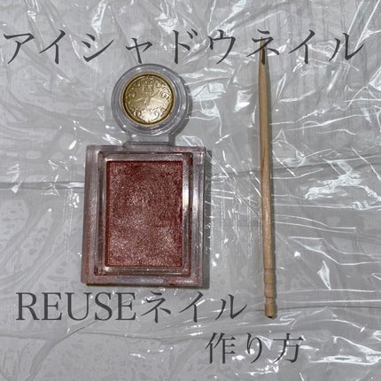 ジェルボリュームトップコート/キャンメイク/ネイルトップコートを使ったクチコミ(1枚目)