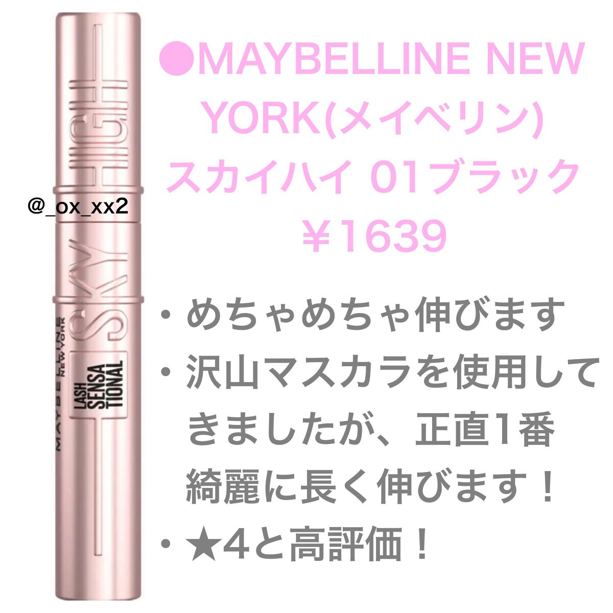 クリア マスカラR/CEZANNE/マスカラ下地を使ったクチコミ（3枚目）