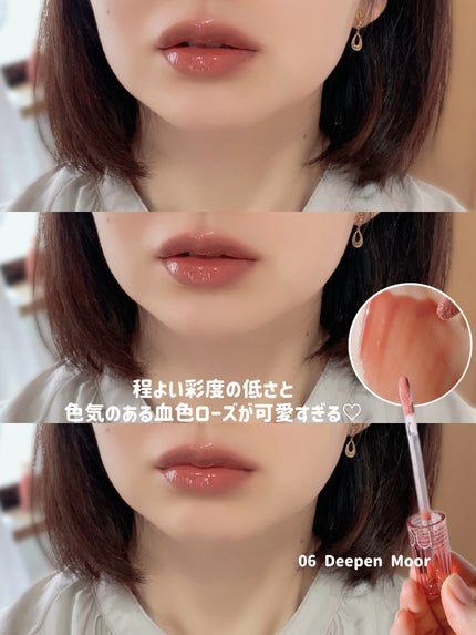 グラスティングカラーグロス/rom&nd/リップグロスを使ったクチコミ(4枚目)