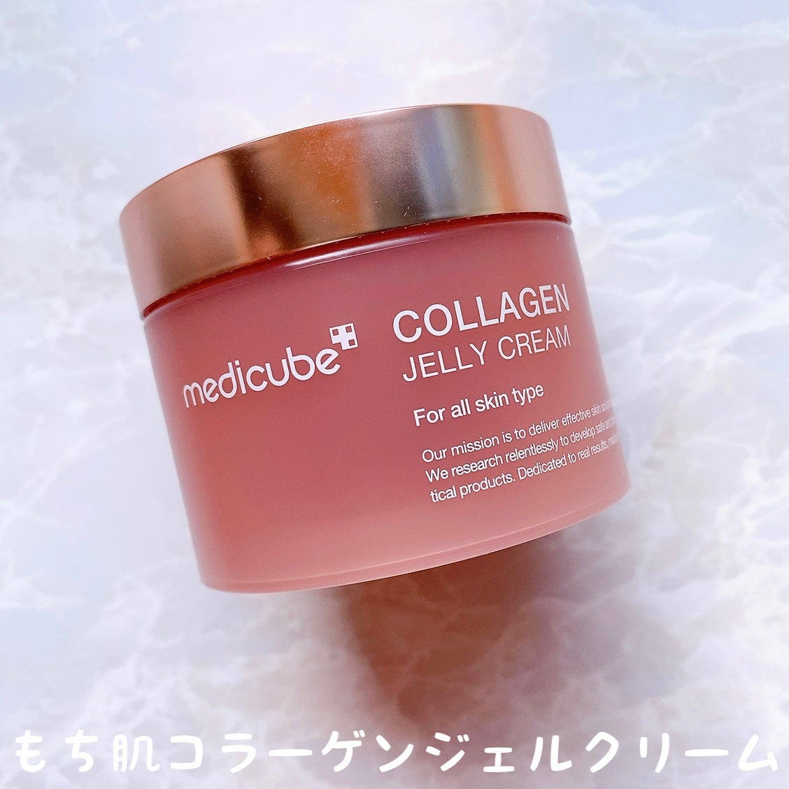 もち肌コラーゲンセラム3.0/MEDICUBE/美容液を使ったクチコミ(6枚目)