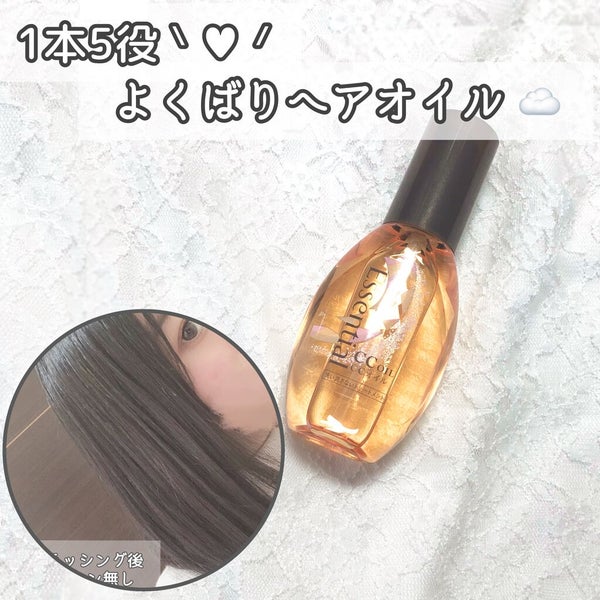 CCオイル/エッセンシャル/ヘアオイル by 𝓡♥