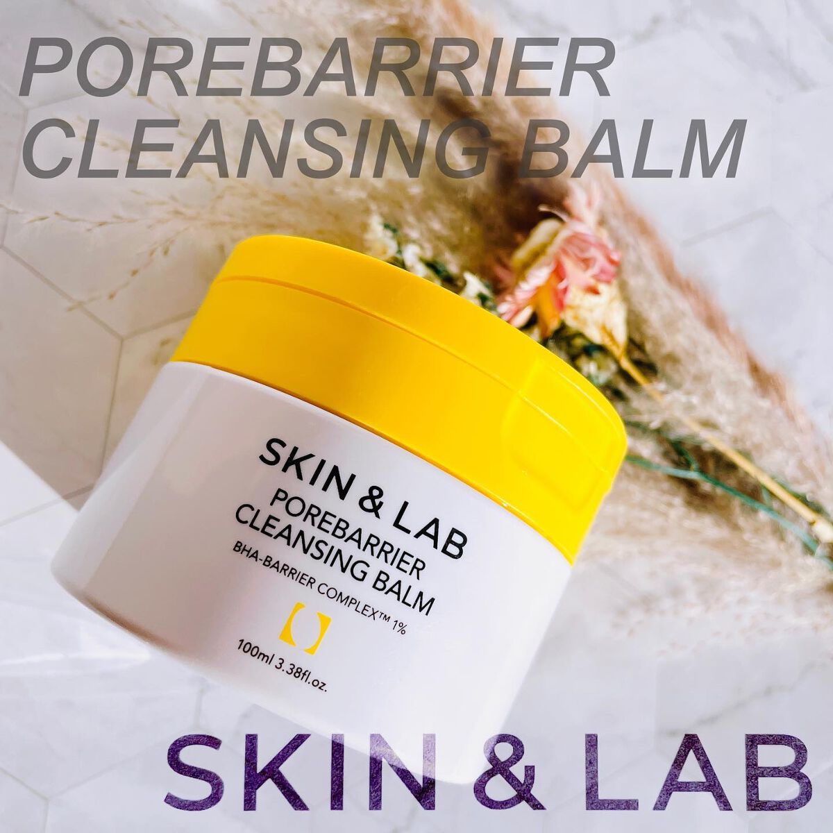 ポアバリアクレンジングバーム/SKIN&LAB/クレンジングバームを使ったクチコミ(1枚目)