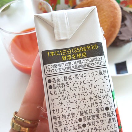 デルモンテ ハコサラダ /デルモンテ/野菜ジュースを使ったクチコミ(4枚目)