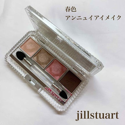 エターナルクチュール アイズ ベルベット/JILL STUART/アイシャドウパレットを使ったクチコミ(1枚目)