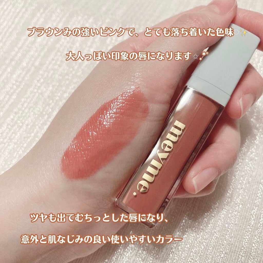 ティントリップグロス/iLLusie300/リップティントを使ったクチコミ(5枚目)