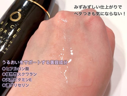 プレミアムパーフェクトローション/ライスフォース/化粧水を使ったクチコミ(3枚目)