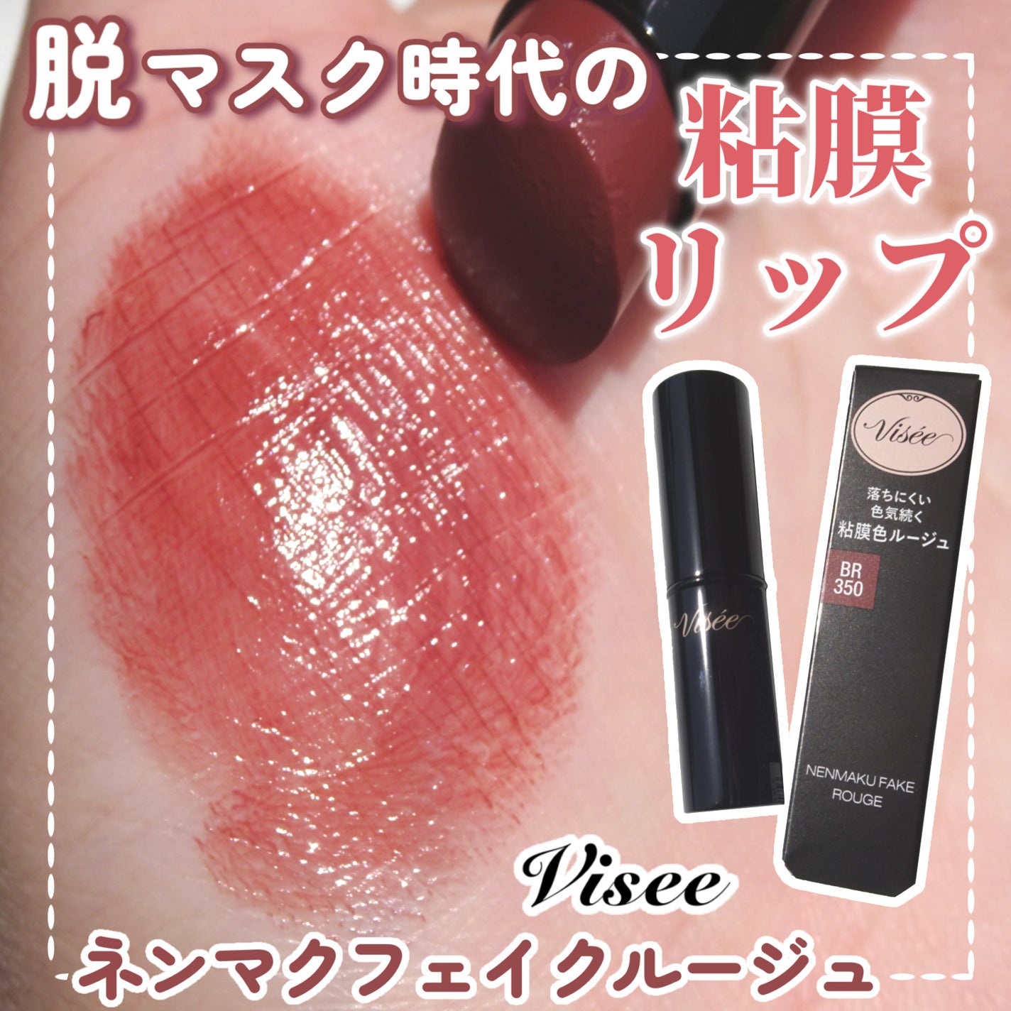 ケイト リップモンスター/KATE/口紅を使ったクチコミ(1枚目)