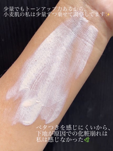 トーンアップUV下地/SELF BEAUTY/化粧下地を使ったクチコミ(5枚目)