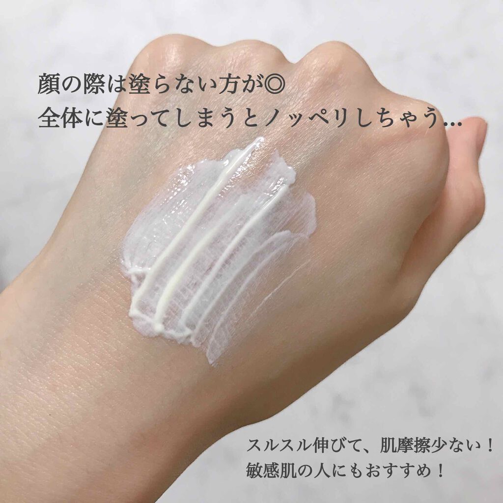 くずれ防止 美容液ケアベース ミルクベージュ SPF30 PA++/Borica/化粧下地を使ったクチコミ(4枚目)
