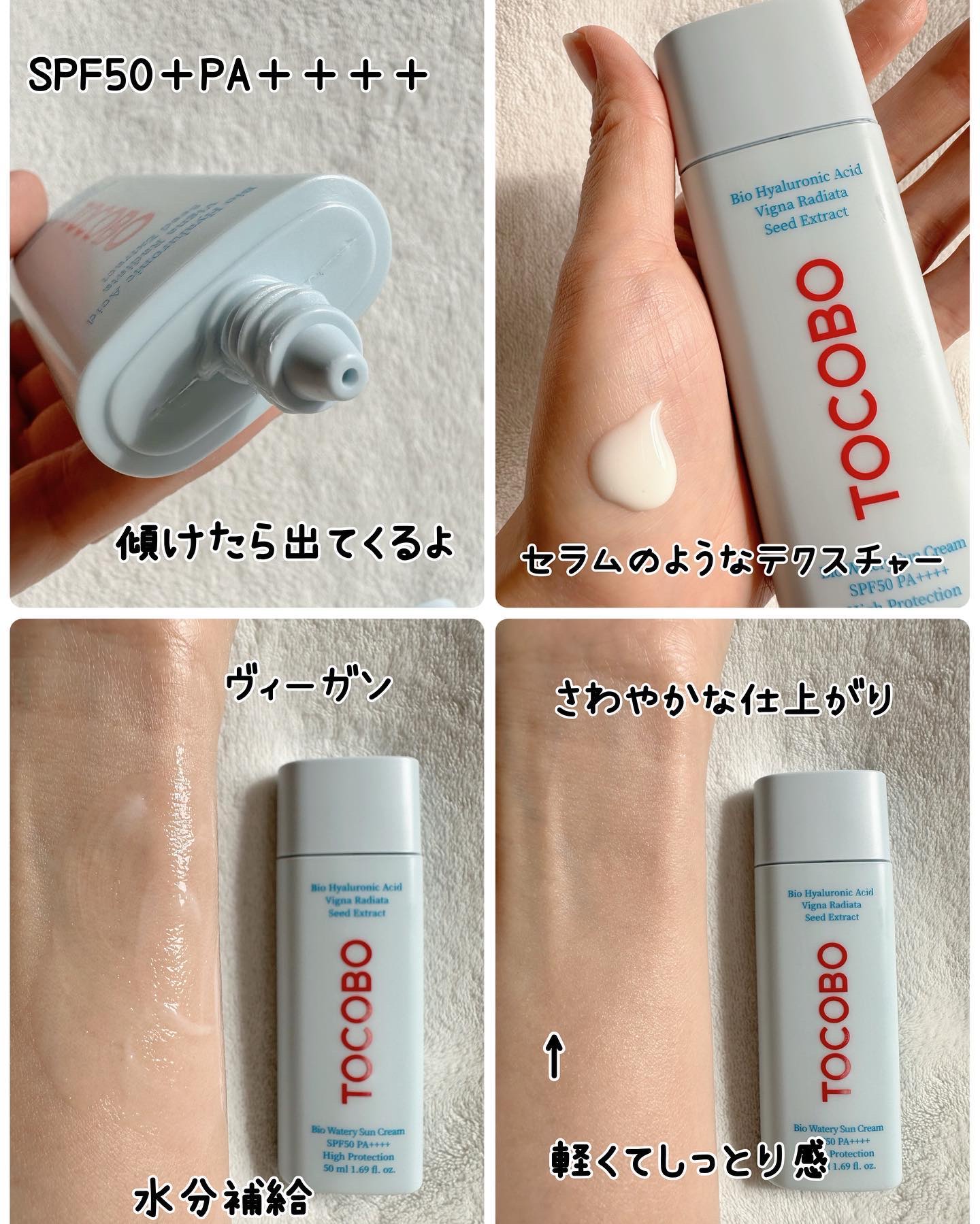 白樺水分uvクリーム/ROUND LAB/日焼け止めクリームを使ったクチコミ（3枚目）