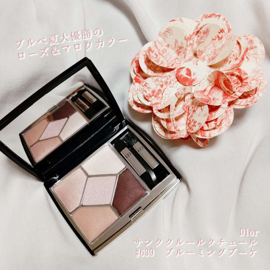 【旧】サンク クルール クチュール/Dior/アイシャドウパレットを使ったクチコミ(1枚目)