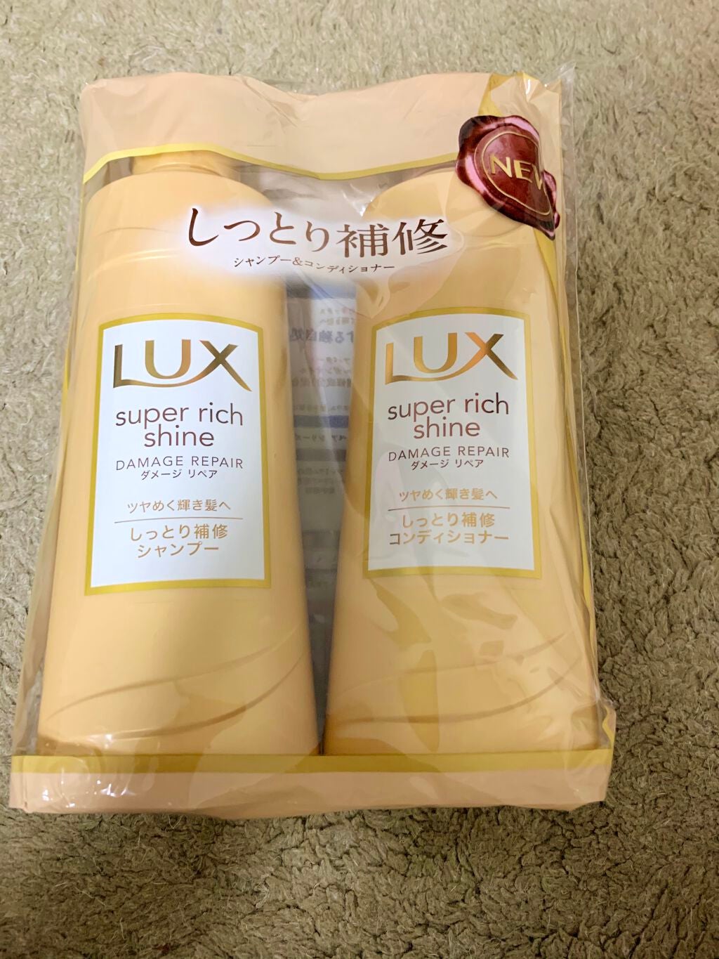 スーパーリッチシャイン ダメージリペア シャンプー/コンディショナー/LUX/市販シャンプーを使ったクチコミ(1枚目)