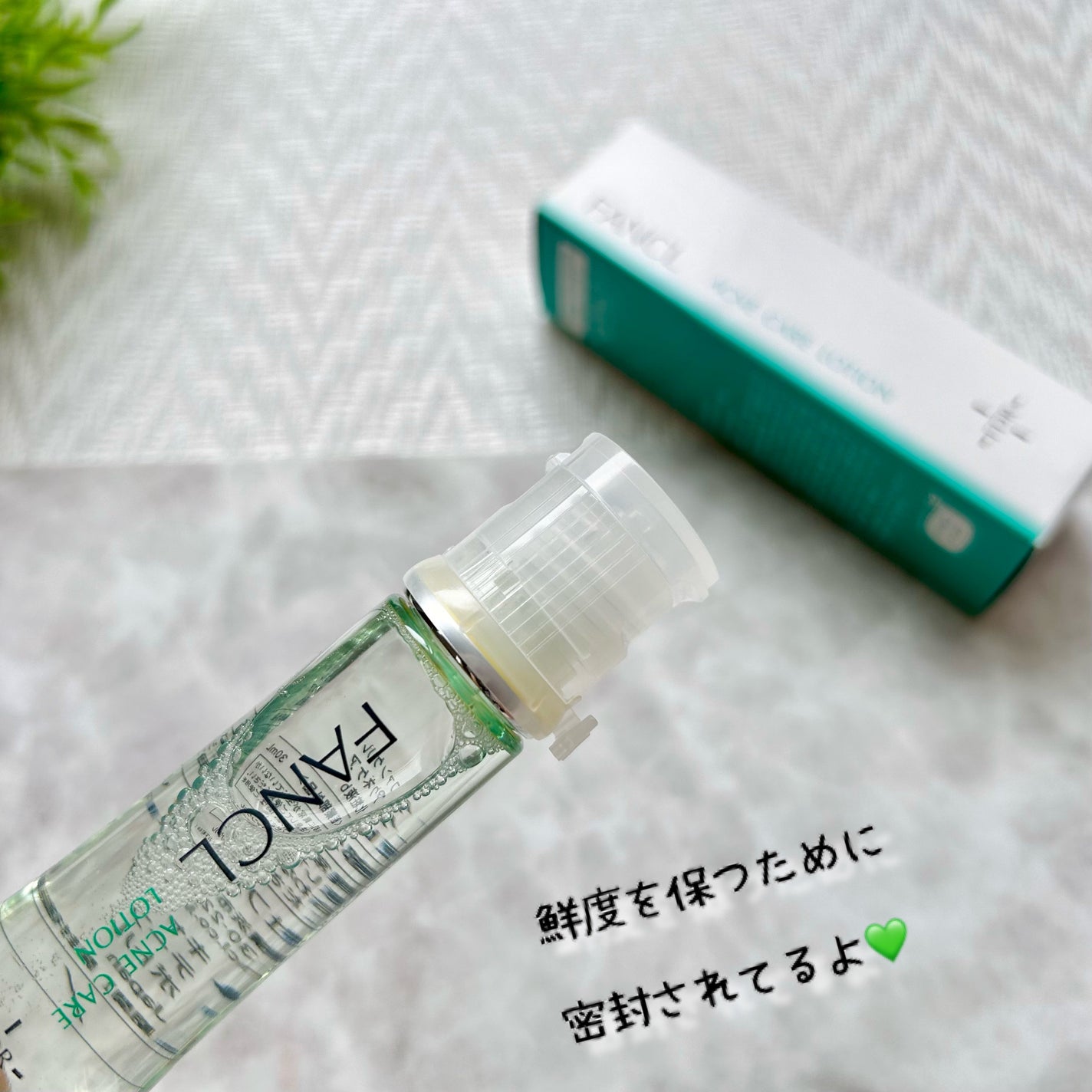 アクネケア 化粧液 <医薬部外品>/ファンケル/化粧水を使ったクチコミ(2枚目)