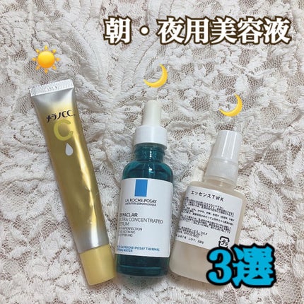 エファクラ ピールケア セラム/ラ ロッシュ ポゼ/美容液を使ったクチコミ(1枚目)