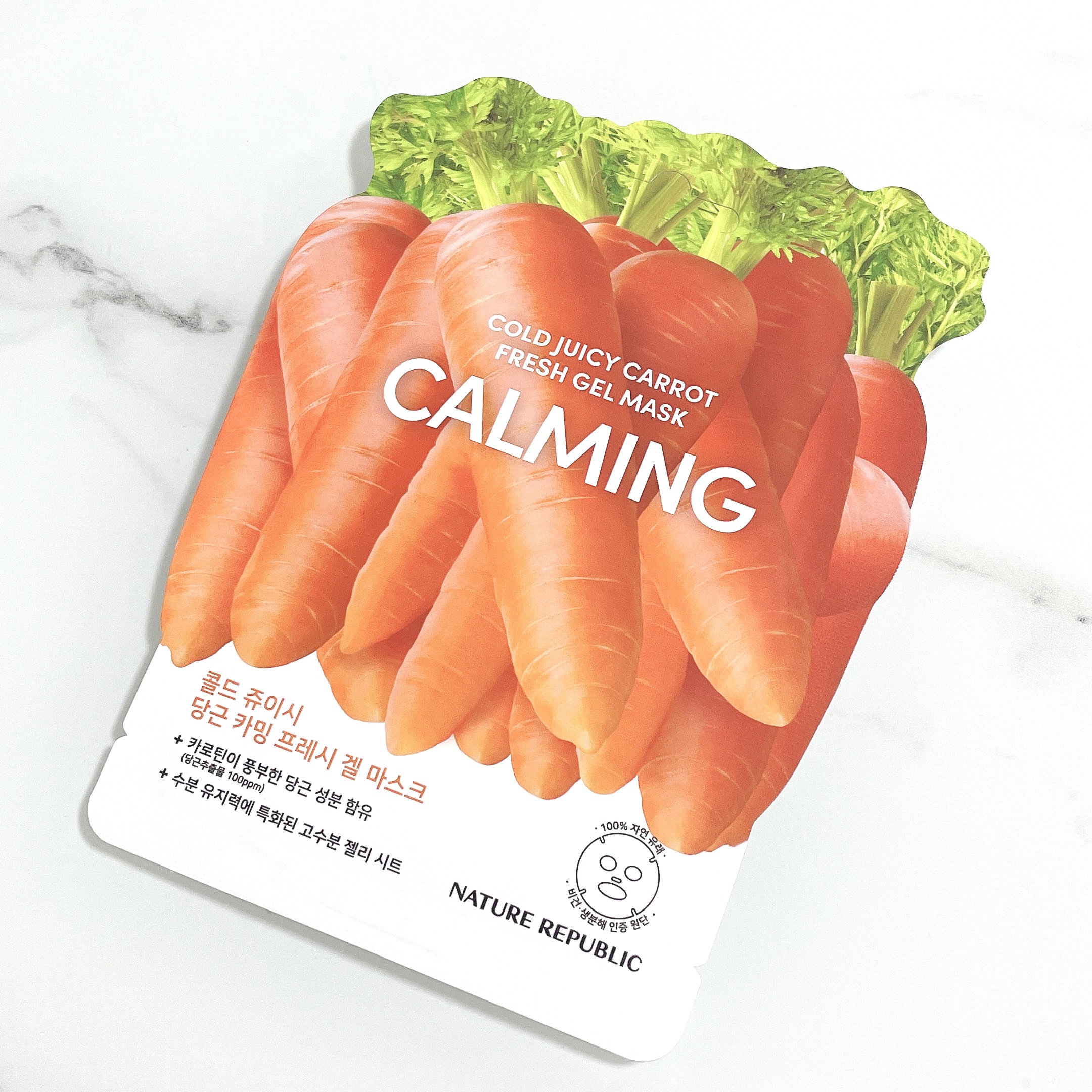 パッケージが美味しそうで可愛いフェイスマスク

Nature republic
コールド ジューシー マスク

コールドプレスドジュース工法で果実本来の栄養成分をそのまま含有したマスク

ひたひたの美容液に入っています

使用方法は
洗顔後