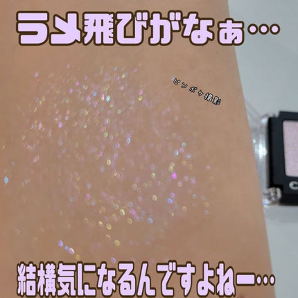 プロ シングル シャドウ/CLIO/単色アイシャドウを使ったクチコミ(5枚目)