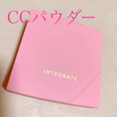 すっぴんメイカー　CCパウダー 特製セット Ⅰ/インテグレート/プレストパウダーを使ったクチコミ（1枚目）