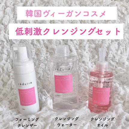 リフレッシングタイムフォーミングクレンザー/reduire /洗顔フォームを使ったクチコミ(1枚目)