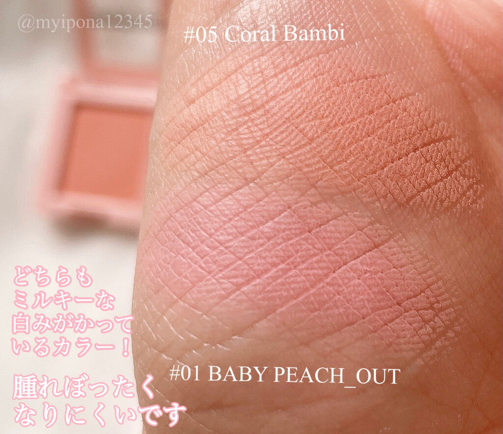 エアーフィットアーティストシャドウ/jenny house/単色アイシャドウを使ったクチコミ（3枚目）