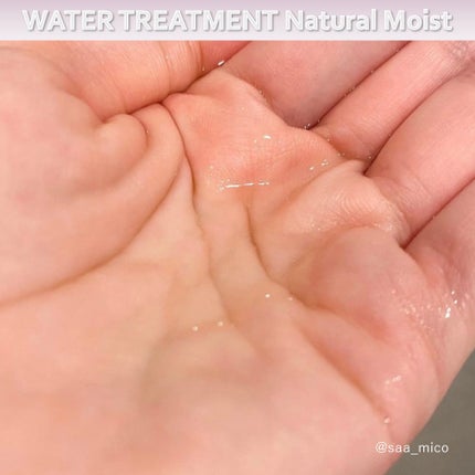 エッセンシャル プレミアム ウォータートリートメント ナチュラルモイスト/エッセンシャル/アウトバストリートメントを使ったクチコミ(3枚目)