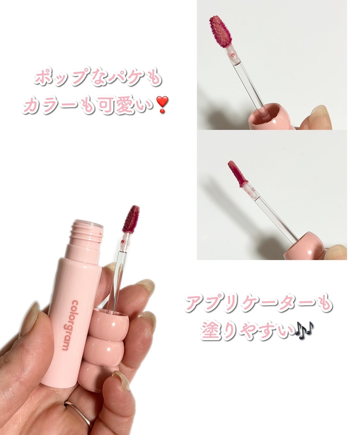 タンフルグラスティント/Colorgram/リップティントを使ったクチコミ(3枚目)