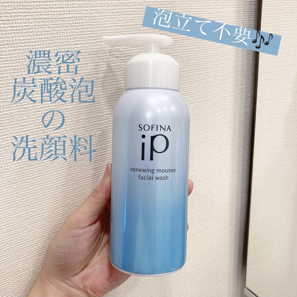 ソフィーナ iP リニュー ムース ウォッシュ/SOFINA iP/泡洗顔を使ったクチコミ（1枚目）
