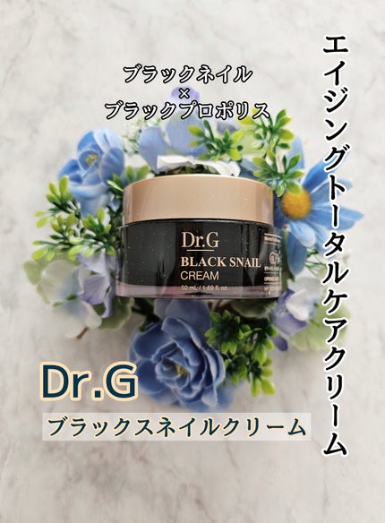 ブラックスネイル クリーム/Dr.G/フェイスクリームを使ったクチコミ(1枚目)