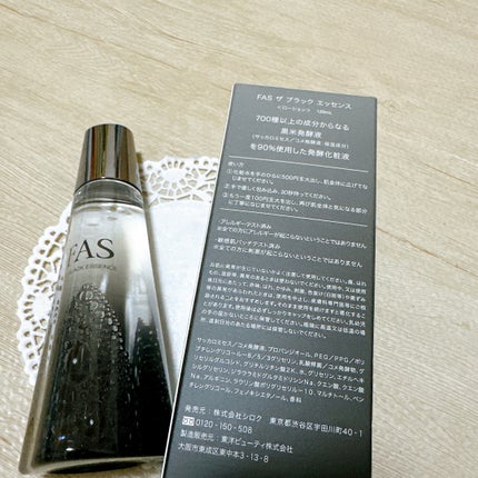 ザ ブラック エッセンス/FAS/化粧水を使ったクチコミ(3枚目)