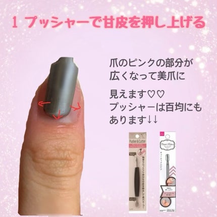 エテュセ クイックケアコート/ettusais/ネイルオイル・トリートメントを使ったクチコミ(2枚目)